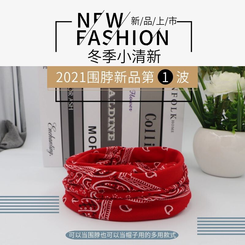 작은 신선한 학생 가을 겨울 얇은 목 각반 작은 도트 스카프 빨간 소녀 한국어 버전 더블 레이어 목 각반 초등학생