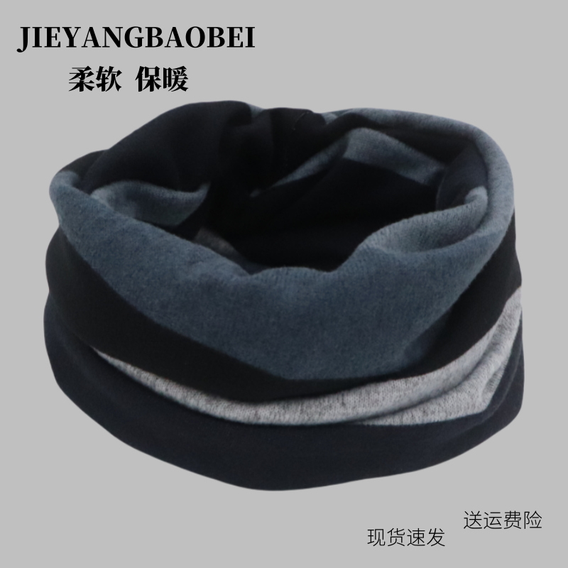 冬季保暖围脖男女护劲围巾