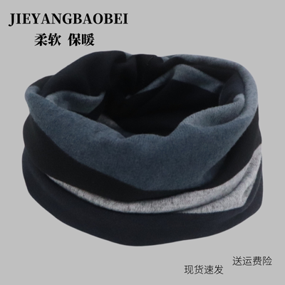 冬季保暖围脖男女护劲围巾