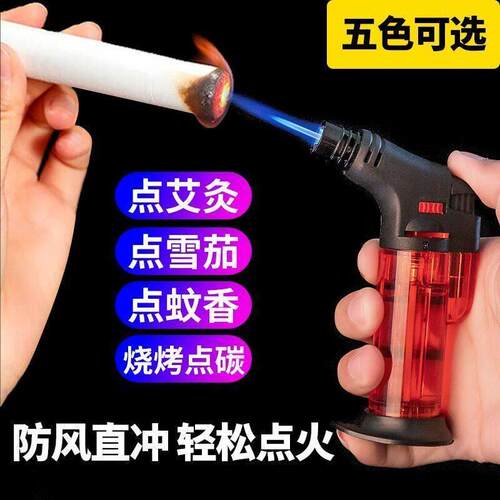 防风打火机艾灸专用点火器点艾条神器点雪茄点香直冲充气焊枪喷枪