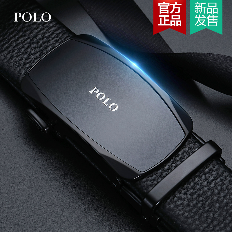 polo保罗2018新款皮带男真皮自动扣商务头层纯牛皮年轻人男士裤带
