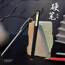 五千年0.7mm中性笔简约金属子弹头黑色磨砂商务高档办公签字笔加粗学生硬笔字练习考试练字用笔W386黑水笔