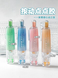 长立按动点点胶可换替芯双面胶高粘度学生用作业错题订正贴纸粘贴双面胶点状透明胶带手工点胶笔贴纸手账胶带