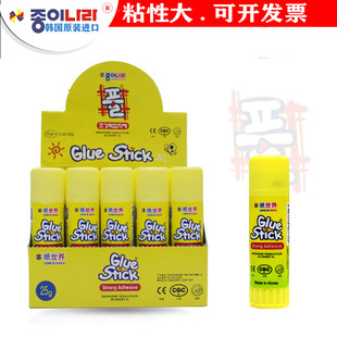 南韩MUNGYO固体8/15/25/35g胶高粘度强力胶棒办公会计用品学生用品文具幼儿园儿童手工制作大小号固体胶水