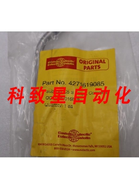 工业配件EUTECTIC 4271619085 SUPERJET C5 S LANCE H1168