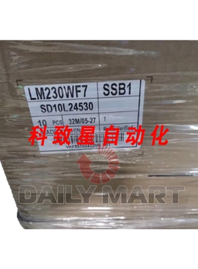 工业配件LG LM230WF7-SSB1 液晶显示面板 23 英寸