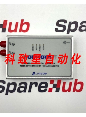 工业配件LUXCOM OM1001-SX-ST 光纤以太网转换器