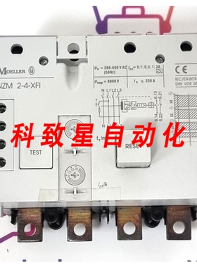 工业配件NZM2-4-XFI 脱扣器