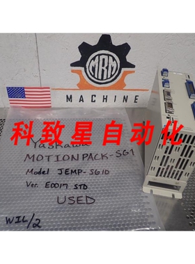 工业配件MOTIONPACK-SG1 型号 JEMP-SG10 驱动器版本 E0017 STD