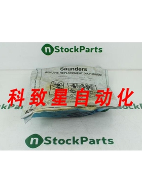 工业配件SAUNDERS DA050E1 2 更换隔膜 NSFB