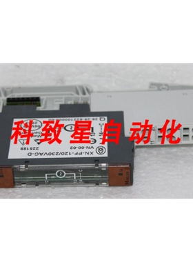 工业配件XN-PF-120/230VAC-D电源模块 225188
