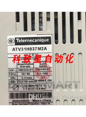 工业配件ATV31H037M2A 逆变器 0.37KW 220V