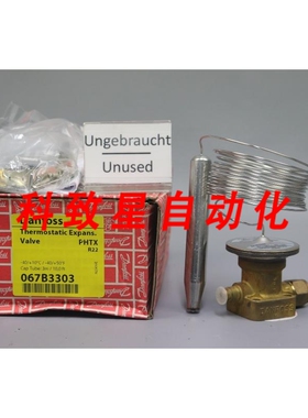 工业配件067B3303 膨胀阀 PHTX R22 28BAR UNOVP