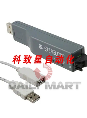 工业配件ECHELON 75010R USB适配器