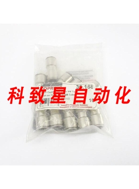 工业配件TOPRING 39.168