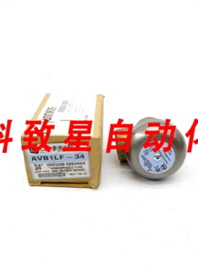 工业配件AVB1LF-34 38LF-104-01 125PSI 3/4