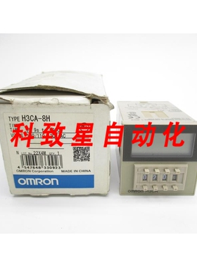 工业配件H3CA-8H 100/110/120VAC 3A 99.9S-9990H