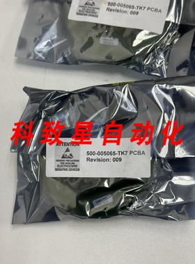 工业配件500-005065-007 电路板 5065-TK7