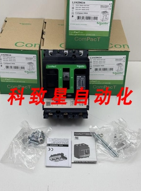 工业配件LV429634 NSX 断路器 3P3D TM40D NSX100F