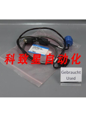 工业配件G2571-60873 真空计电缆