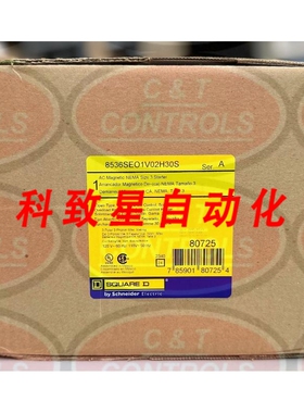 工业配件8536SEO1V02H30S SIZE 3 90A 120V STARTER