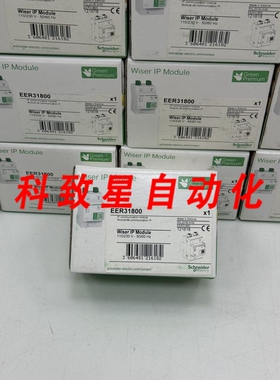 工业配件EER31800 WISER IP 通信模块