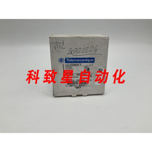 工业配件LC1D093F7