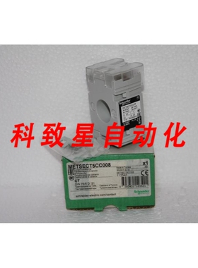 工业配件METSECT5CC008 电流互感器