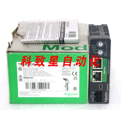 工业配件TM3BCEIP I/O 模块 TM3 IP20 总线耦合器