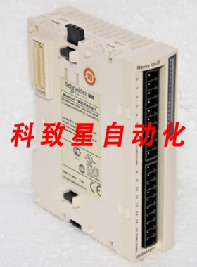 工业配件TM2DRA16RT I/O扩展模块 M238 逻辑控制器 TWIDO