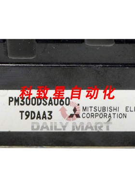工业配件PM300DSA060 模块电源