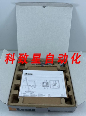工业配件白色可视对讲门-321060-BTICINO
