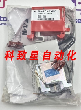 工业配件MST4 分励脱扣 2C12791G02 2A11791G04