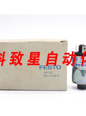 工业配件PEV-1/4-A-SW27 159259 250VAC 15-145PSI