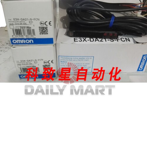 工业配件E3X-DA21-S-FCN 124VDC 光电开关