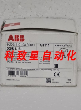 工业配件2CDG110103R0011 DALI网关 1-FOLD 16组 MDRC DG/S 1.16.