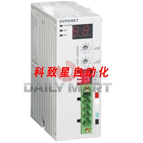 工业配件DVPDNET-SL 设备网络可编程逻辑控制器通信模块