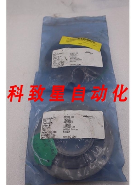 工业配件023011-00 直线轴承盖#4149