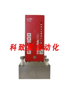工业配件HORIB自动压力调节器&质量流量计 GP-100F