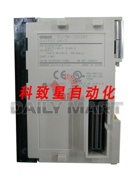 工业配件CJ1W-OD261 PLC扩展输出模块 124V直流