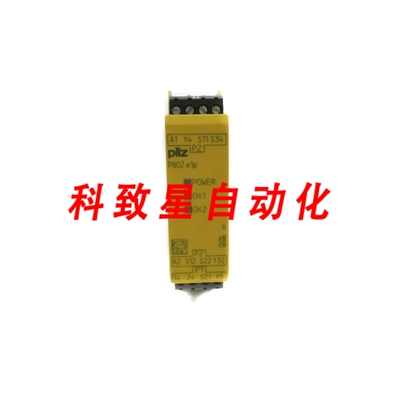 工业配件PNOZE1P24VDC2SO 774130 24VDC 2.0A