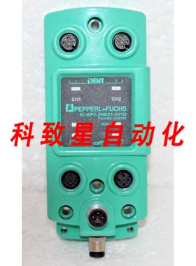 工业配件IC-KP2-2HB21-2V1D RFID 编号:232332