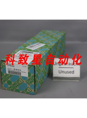工业配件50X UTTB 2.5 双层端子 3044652 UNOVP