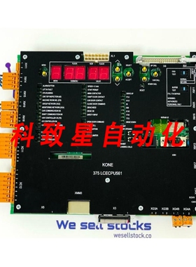 工业配件KONE 375LCECPU561 控制板 E243951