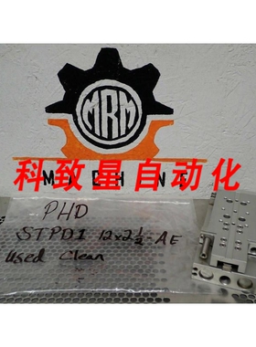 工业配件PHD STPD1 12 X 2-1/2-AE 06176171-01 气动滑台
