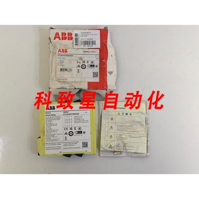 工业配件SENTRY安全继电器USR10 2TLA010070R0000