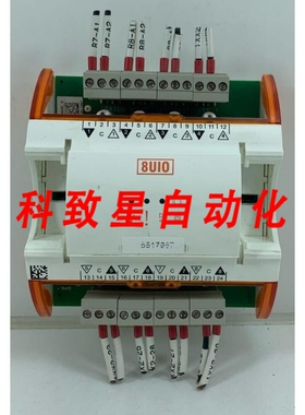 工业配件TREND IQ4/IO/8UIO