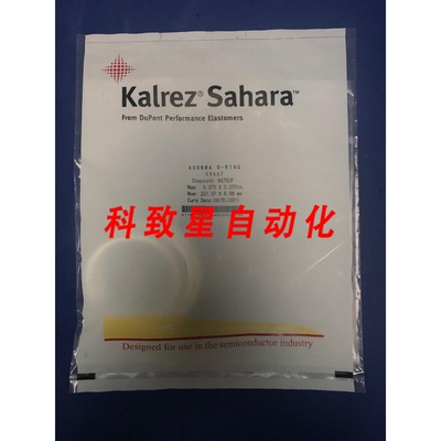 工业配件KALREZ SAHARA O 型圈 AS-568A K#447 COMPOUND 8475UP 9