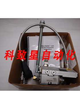 工业配件1057404 枪 SOLIDBLUE S-4-LP-T 240 VOLTS 310 #H726A