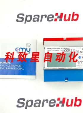 工业配件EMU ALLROUNDER 3/5 M-BUS M21 三相电表